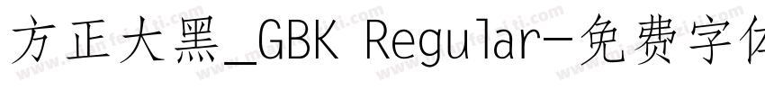 方正大黑_GBK Regular字体转换